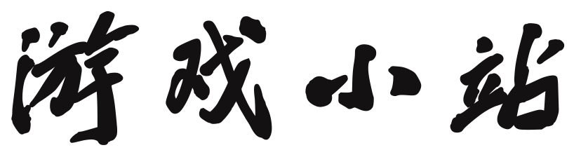 结结巴巴网